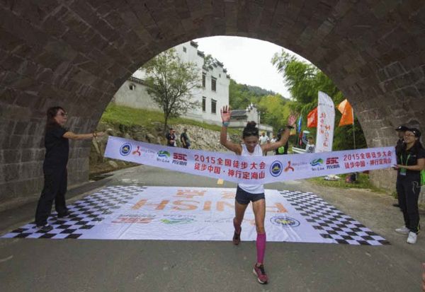 2015徒步大会-徒步中国神行定海 活动圆满举行_休闲养生_养生之道网