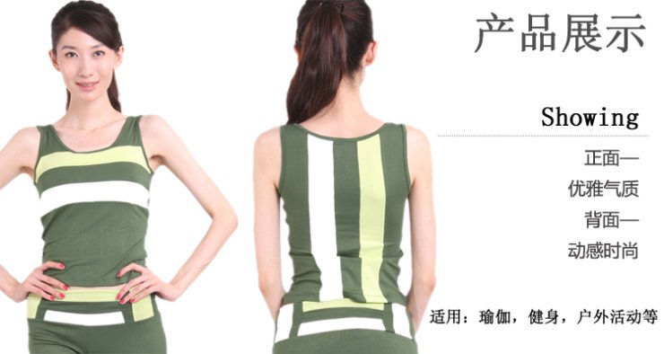 三蒂东子春夏新款瑜伽服上衣1013T 含胸垫 运动装 休闲服墨绿+苹果绿+奶白 黄绿色 XL 【图片 价格 品牌 报价】