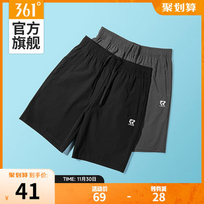 当前网购流行产品