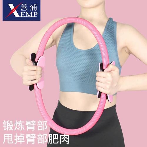 普拉提魔力圈 初学者开启核心力量的温柔钥匙