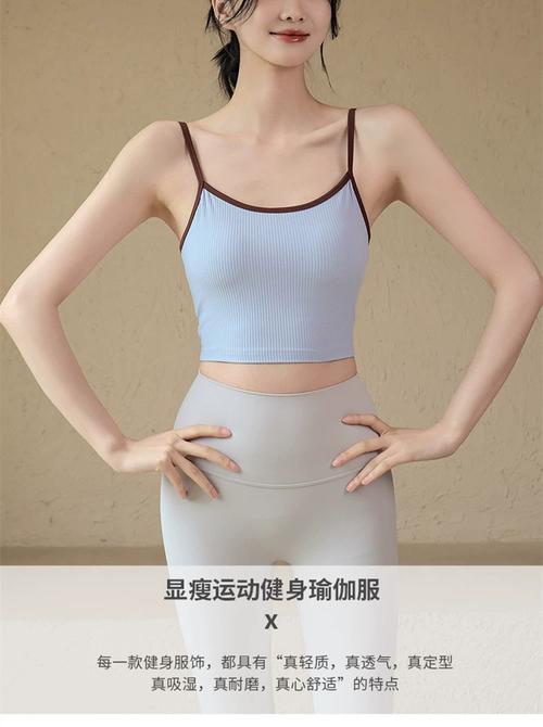 sulelian运动内衣女美背防震瑜伽服背心一体式普拉提训练健身文胸